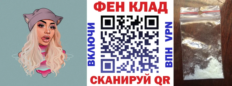 Амфетамин Розовый  Череповец 