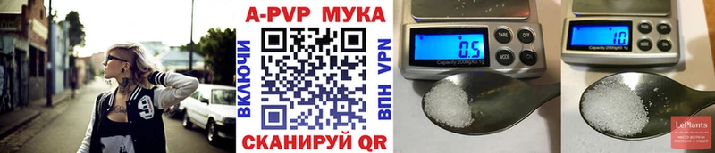 mega ONION  что такое   Череповец  APVP Соль 