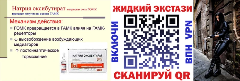 как найти закладки блэк спрут зеркало БУТИРАТ бутандиол Череповец