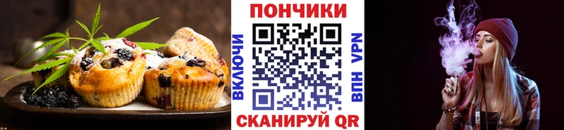 закладка  Череповец  блэк спрут маркетплейс  Cannafood конопля 