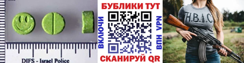 наркота  Череповец  ЭКСТАЗИ 99% 