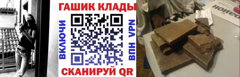 Гашиш ice o lator  продажа наркотиков  Череповец 