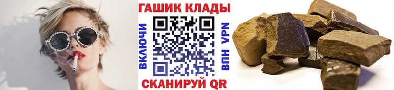 ГАШ 40% ТГК Череповец