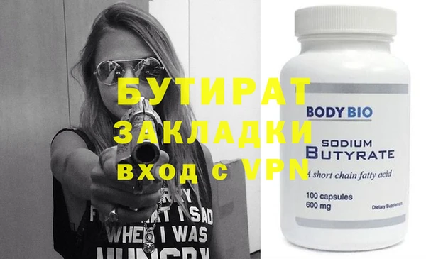 наркотики Богданович