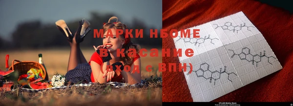 синтетический гашиш Белоозёрский