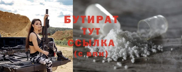 синтетический гашиш Белоозёрский