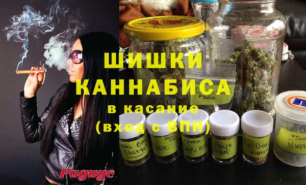 мефедрон мука Беломорск