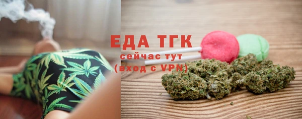 мефедрон мука Беломорск