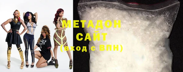 мефедрон мука Беломорск