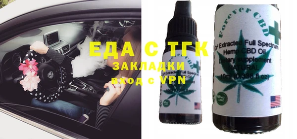 мефедрон мука Беломорск