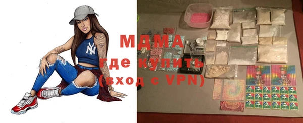 прущая мука Богородицк