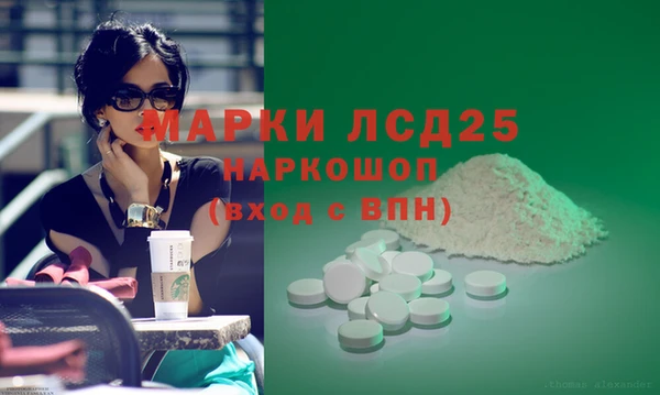 мефедрон мука Беломорск
