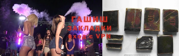 наркотики Богданович