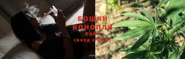 мефедрон мука Беломорск