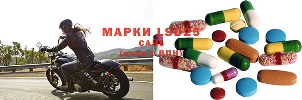 синтетический гашиш Белоозёрский