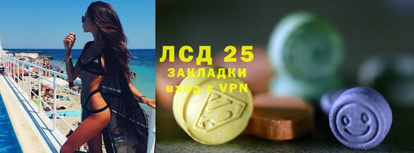 синтетический гашиш Белоозёрский