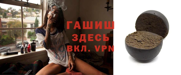 синтетический гашиш Белоозёрский