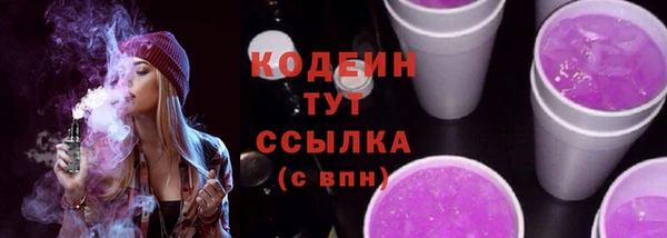 мефедрон мука Беломорск