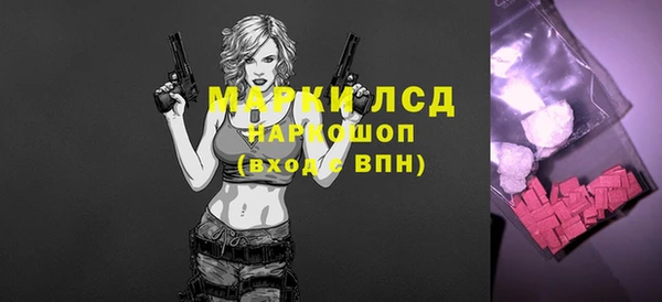 прущая мука Богородицк