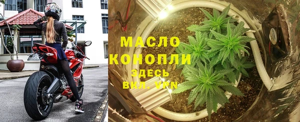 мефедрон мука Беломорск