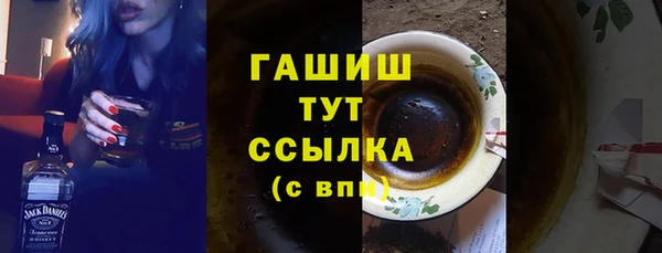 синтетический гашиш Белоозёрский
