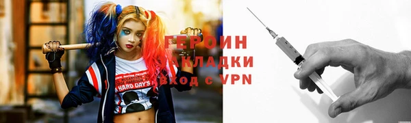 синтетический гашиш Белоозёрский