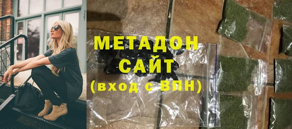 синтетический гашиш Белоозёрский