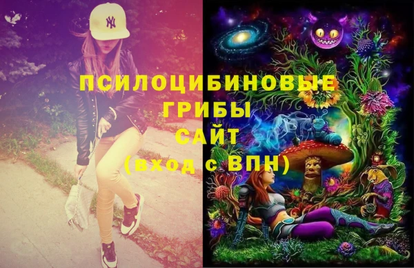 мефедрон мука Беломорск