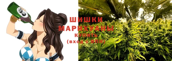 мефедрон мука Беломорск