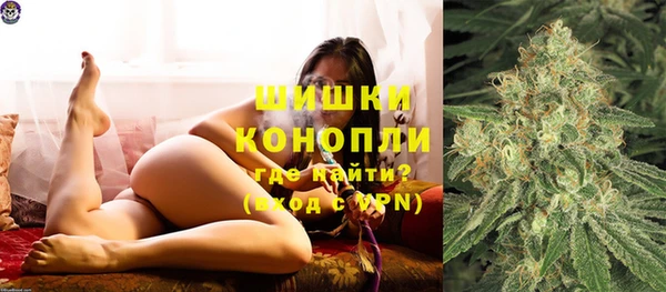 мефедрон мука Беломорск