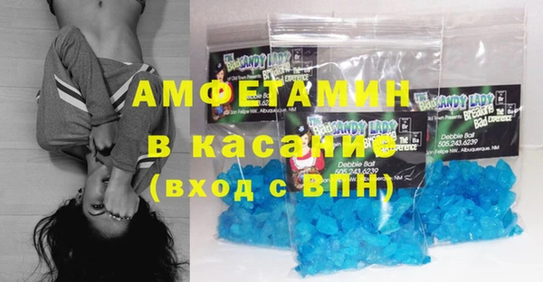 наркотики Богданович