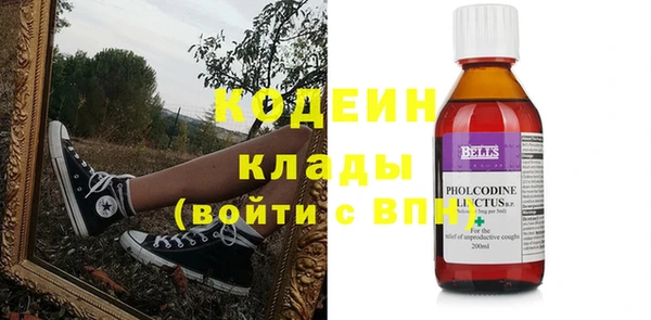 синтетический гашиш Белоозёрский
