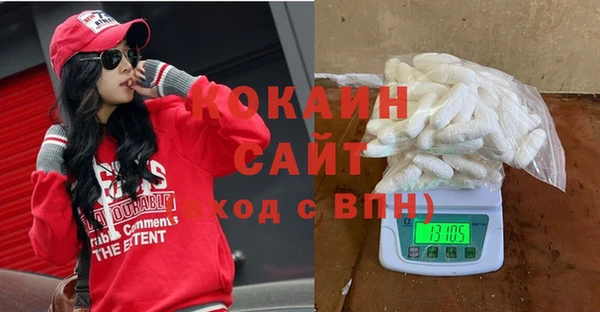 синтетический гашиш Белоозёрский