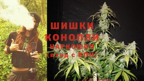 мефедрон мука Беломорск