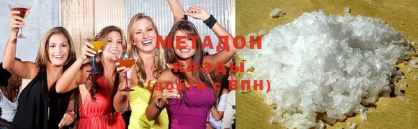 синтетический гашиш Белоозёрский