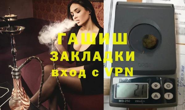 мефедрон мука Беломорск