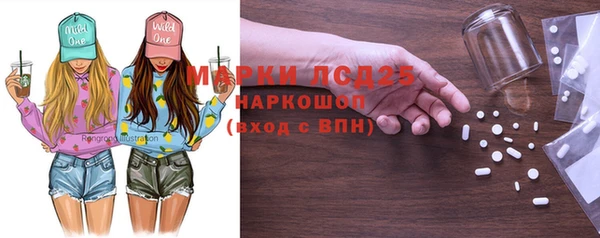 синтетический гашиш Белоозёрский