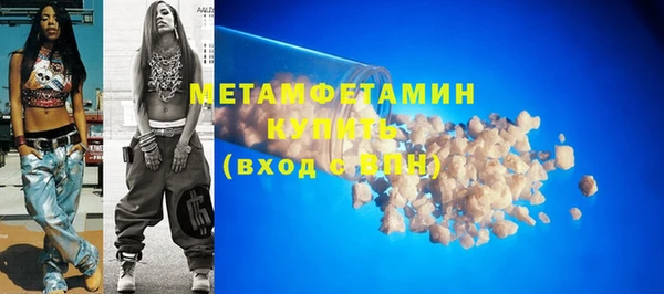 синтетический гашиш Белоозёрский