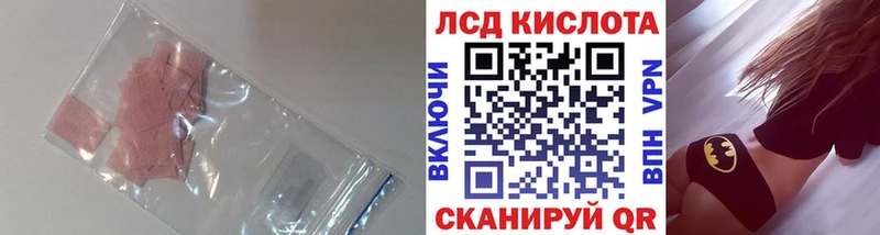 Лсд 25 экстази кислота  магазин  наркотиков  Череповец 