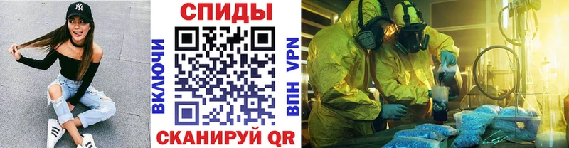 Метамфетамин Methamphetamine закладки Череповец