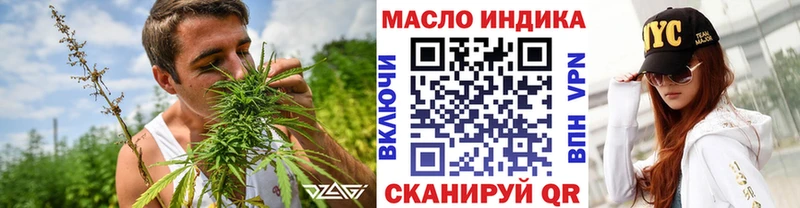 mega ссылки  Череповец  ТГК жижа 